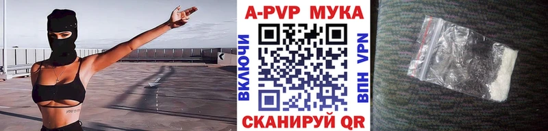 цены наркотик  Усолье  гидра ссылка  A PVP VHQ 