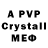 Бутират GHB 111y