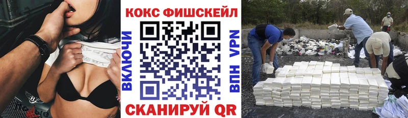 Кокаин Колумбийский  Усолье 
