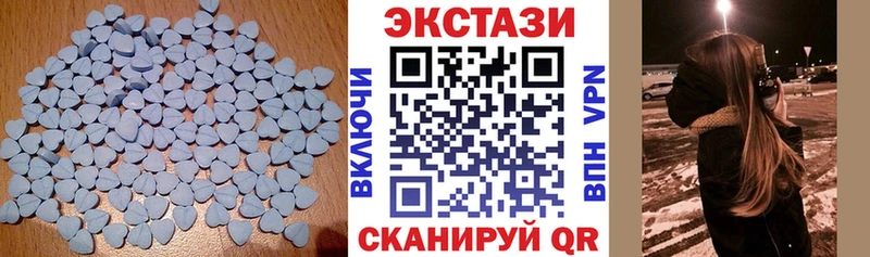 что такое   KRAKEN сайт  Ecstasy 300 mg  Усолье 