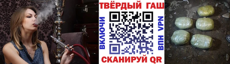 ГАШ гашик  Усолье 