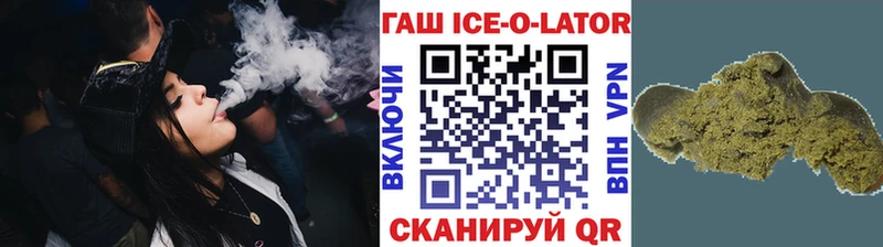 ГАШ VHQ Усолье