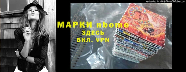меф Абаза