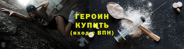 бошки Абинск