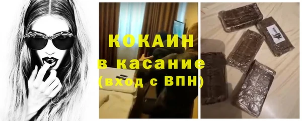прущая мука Абдулино