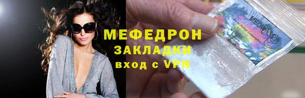 бошки Абинск