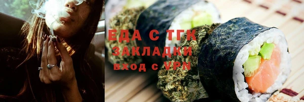 прущая мука Абдулино