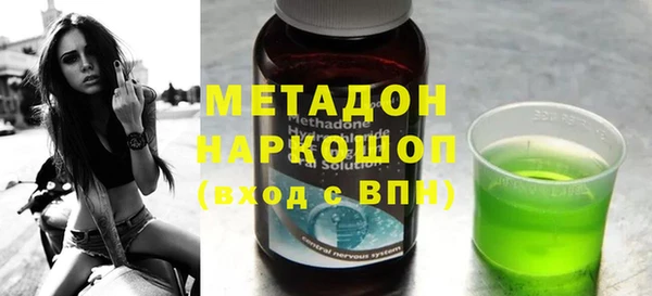 бошки Абинск