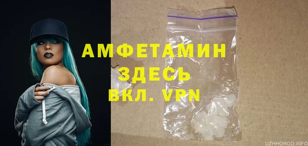 бошки Абинск