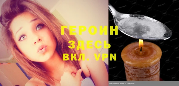бошки Абинск