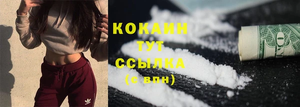 прущая мука Абдулино