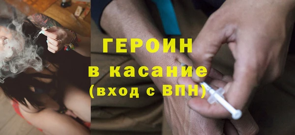 мефедрон мука Протвино