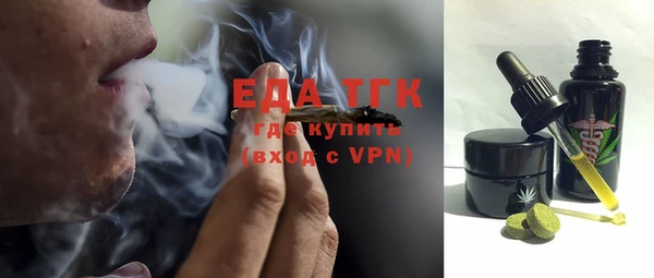 бошки Абинск