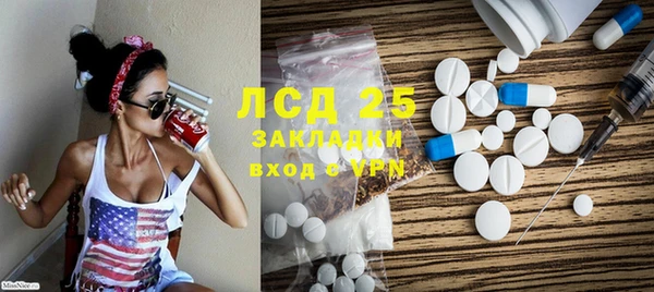 меф Абаза
