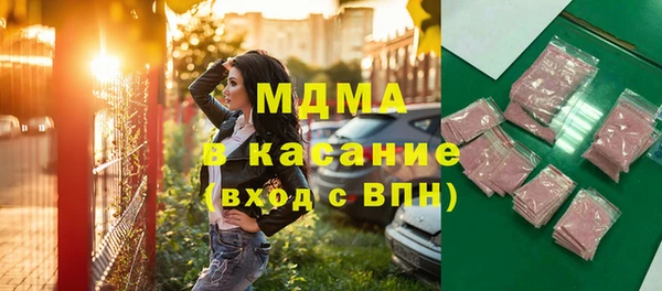 меф Абаза
