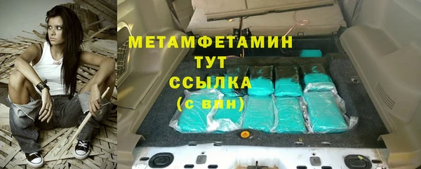 бошки Абинск