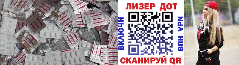LSD-25 экстази ecstasy  Усолье 