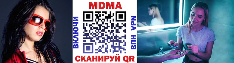наркотики  Усолье  blacksprut маркетплейс  даркнет как зайти  МДМА crystal 