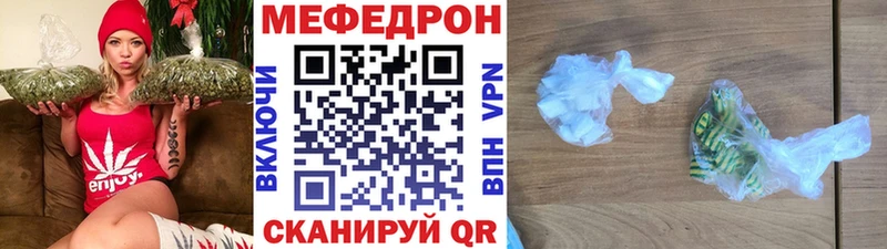 Мефедрон VHQ площадка состав Усолье