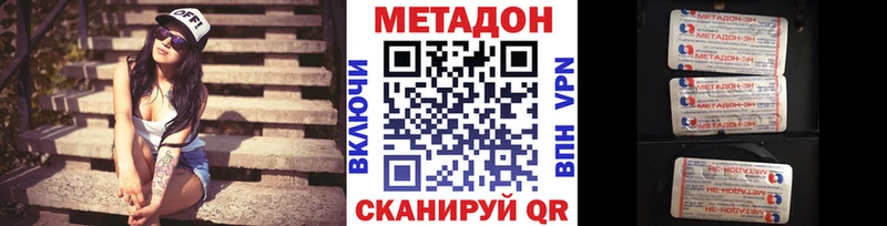 kraken маркетплейс  Усолье  Метадон VHQ 