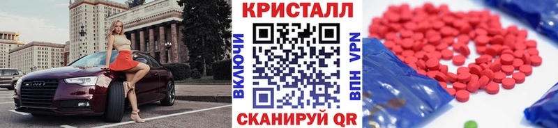 МЕТАМФЕТАМИН пудра  ссылка на мегу зеркало  Усолье 